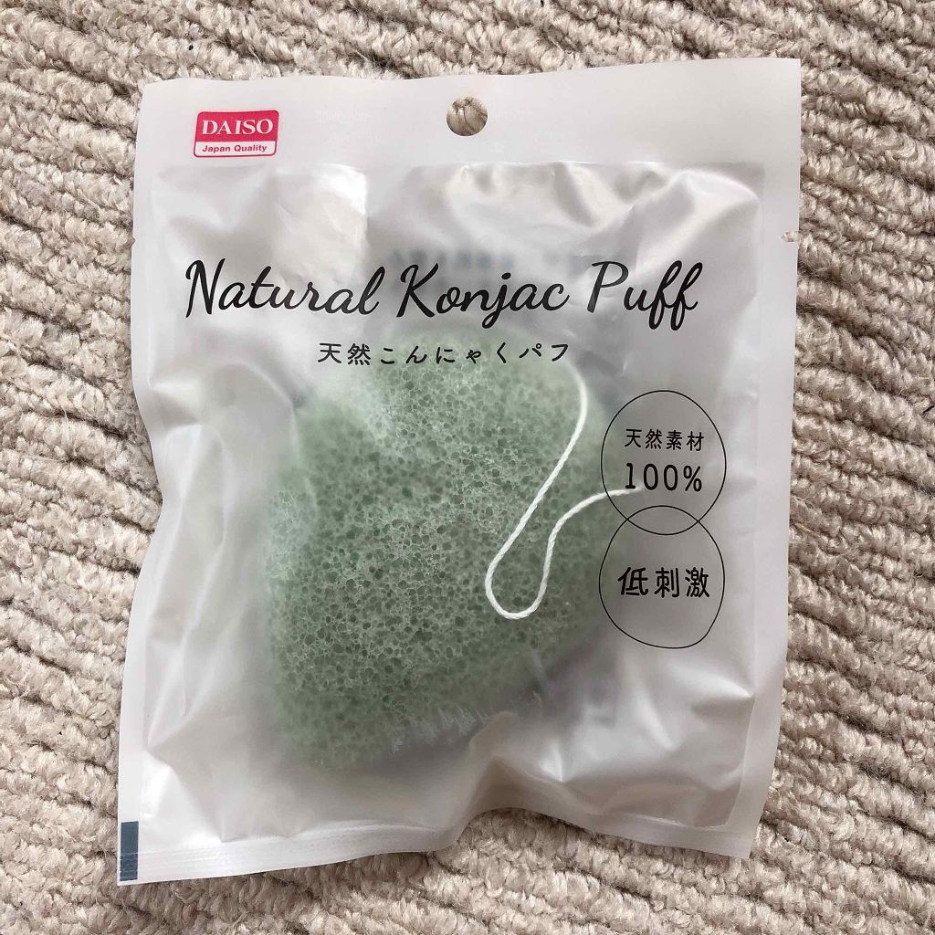 天然こんにゃくパフ/DAISO/その他スキンケアグッズを使ったクチコミ(1枚目)