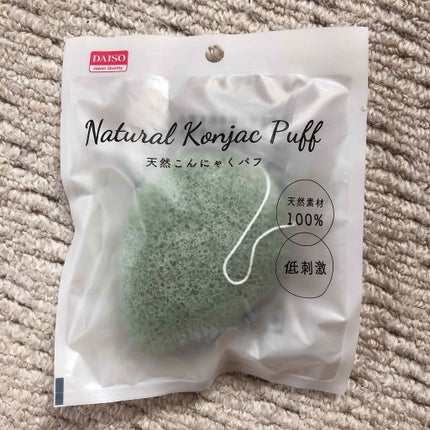 天然こんにゃくパフ/DAISO/その他スキンケアグッズを使ったクチコミ(1枚目)