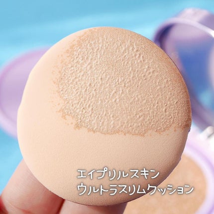 ウルトラスリムクッション+レフィルセット/APRILSKIN/クッションファンデーションを使ったクチコミ(5枚目)