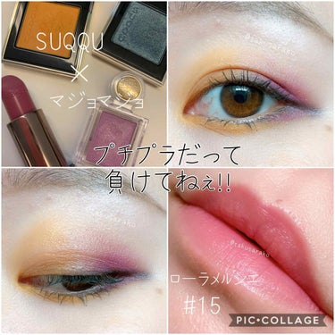 ルージュ エッセンシャル シルキー クリーム リップスティック 15/ローラ メルシエ/口紅を使ったクチコミ（1枚目）