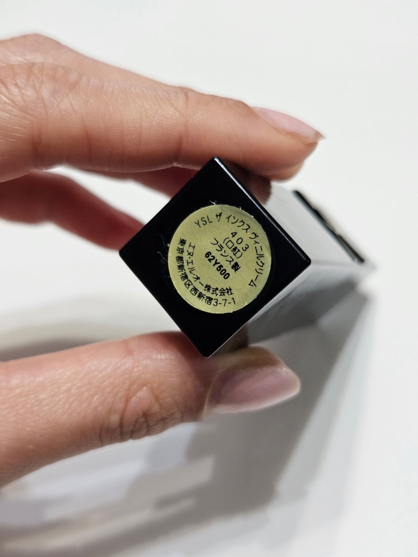 YSL ザ インクス ヴィニルクリーム/YVES SAINT LAURENT BEAUTE/口紅を使ったクチコミ(3枚目)