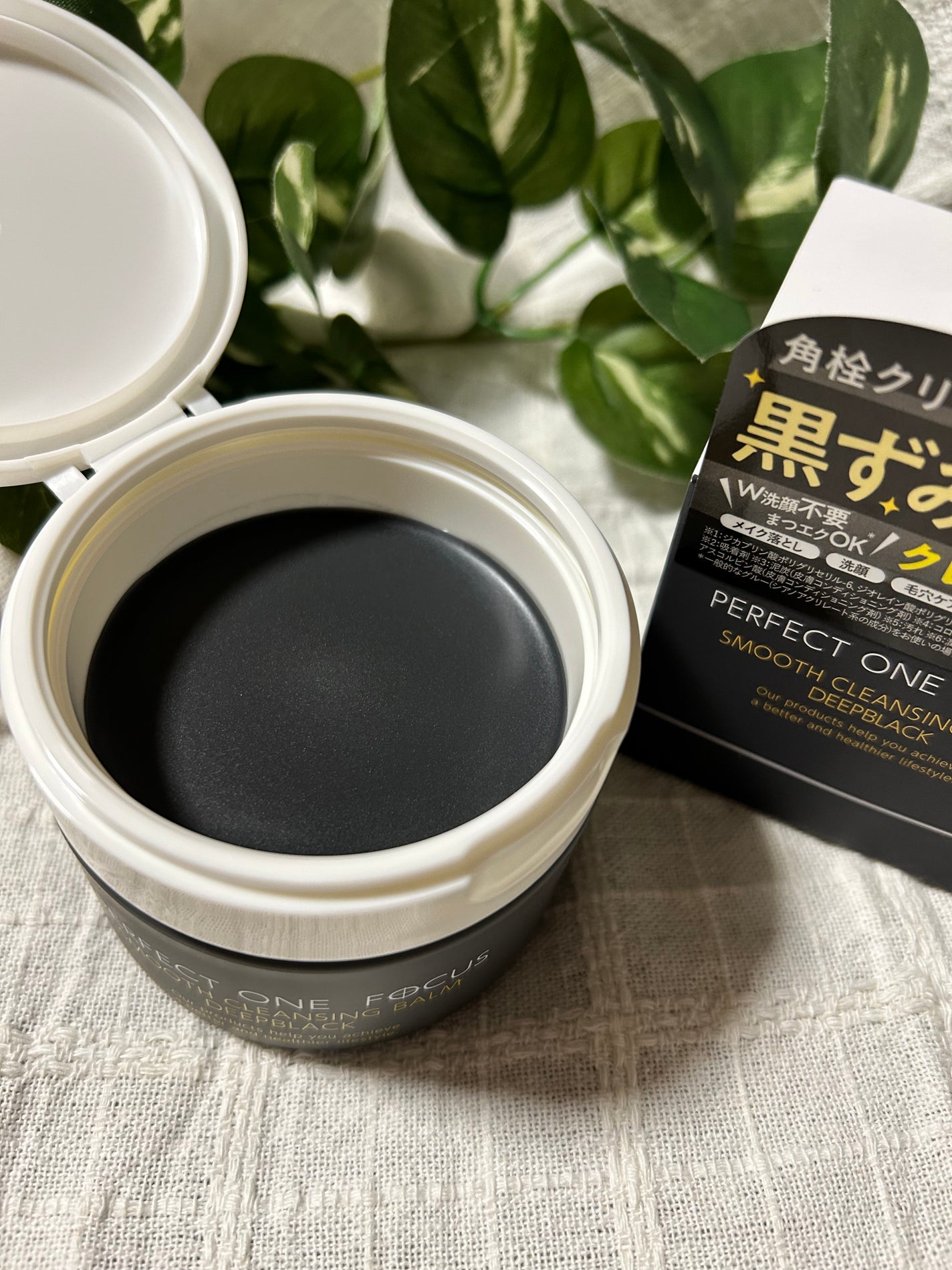 パーフェクトワンフォーカス スムースクレンジングバーム ディープブラック/PERFECT ONE FOCUS/クレンジングバームを使ったクチコミ(2枚目)