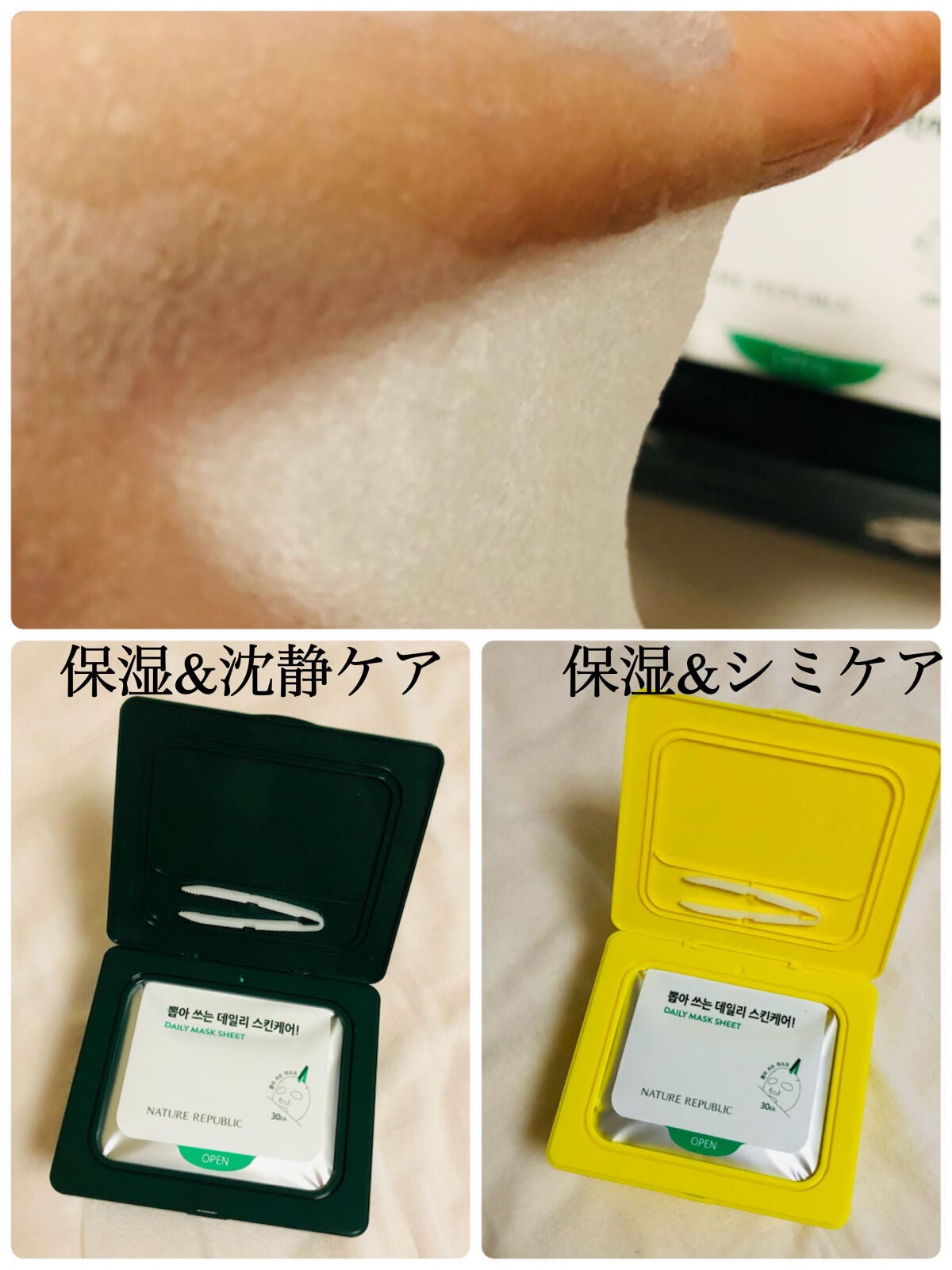 ビタペアC 集中美容液スペシャルセット/ネイチャーリパブリック/美容液を使ったクチコミ(2枚目)