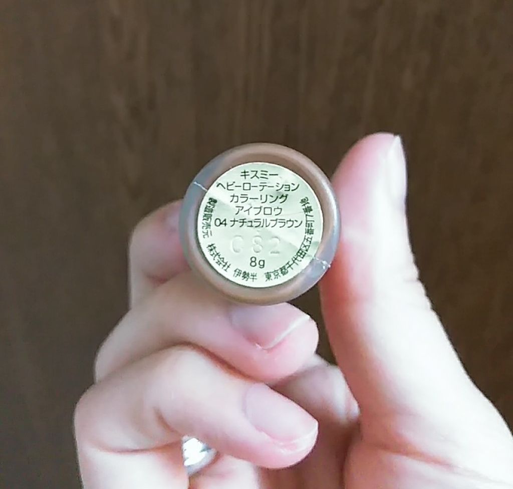 カラーリングアイブロウ/ヘビーローテーション/眉マスカラを使ったクチコミ(2枚目)