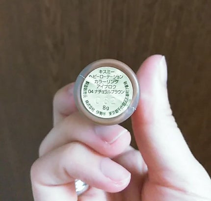 カラーリングアイブロウ/ヘビーローテーション/眉マスカラを使ったクチコミ(2枚目)