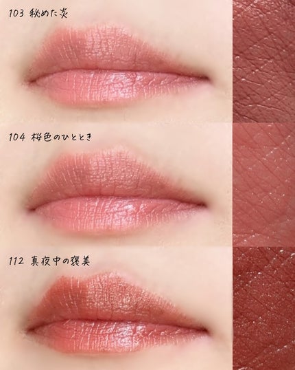 ケイト リップモンスター/KATE/口紅を使ったクチコミ(6枚目)