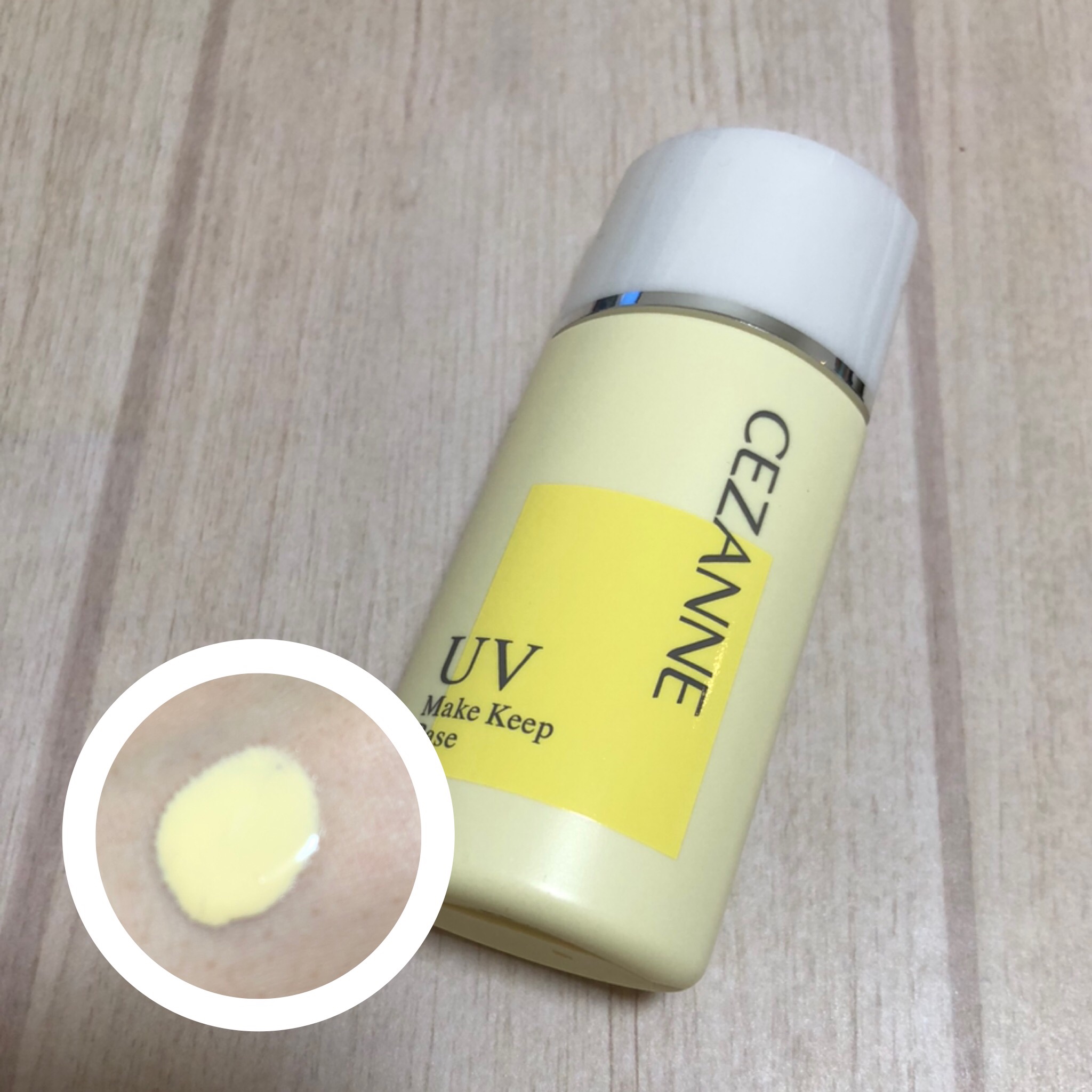 皮脂テカリ防止下地/CEZANNE/化粧下地を使ったクチコミ（2枚目）