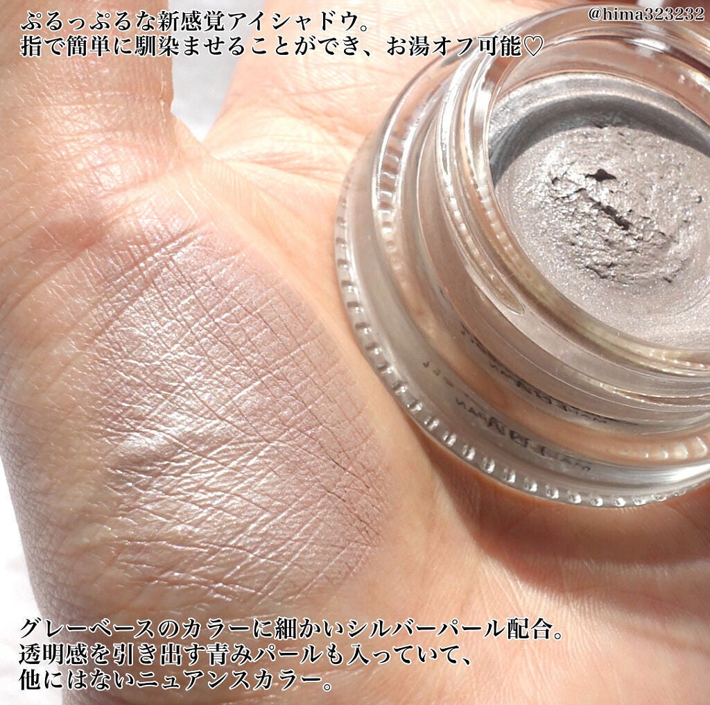 スパークリング ジェム/DAZZSHOP/ジェル・クリームアイシャドウを使ったクチコミ(4枚目)