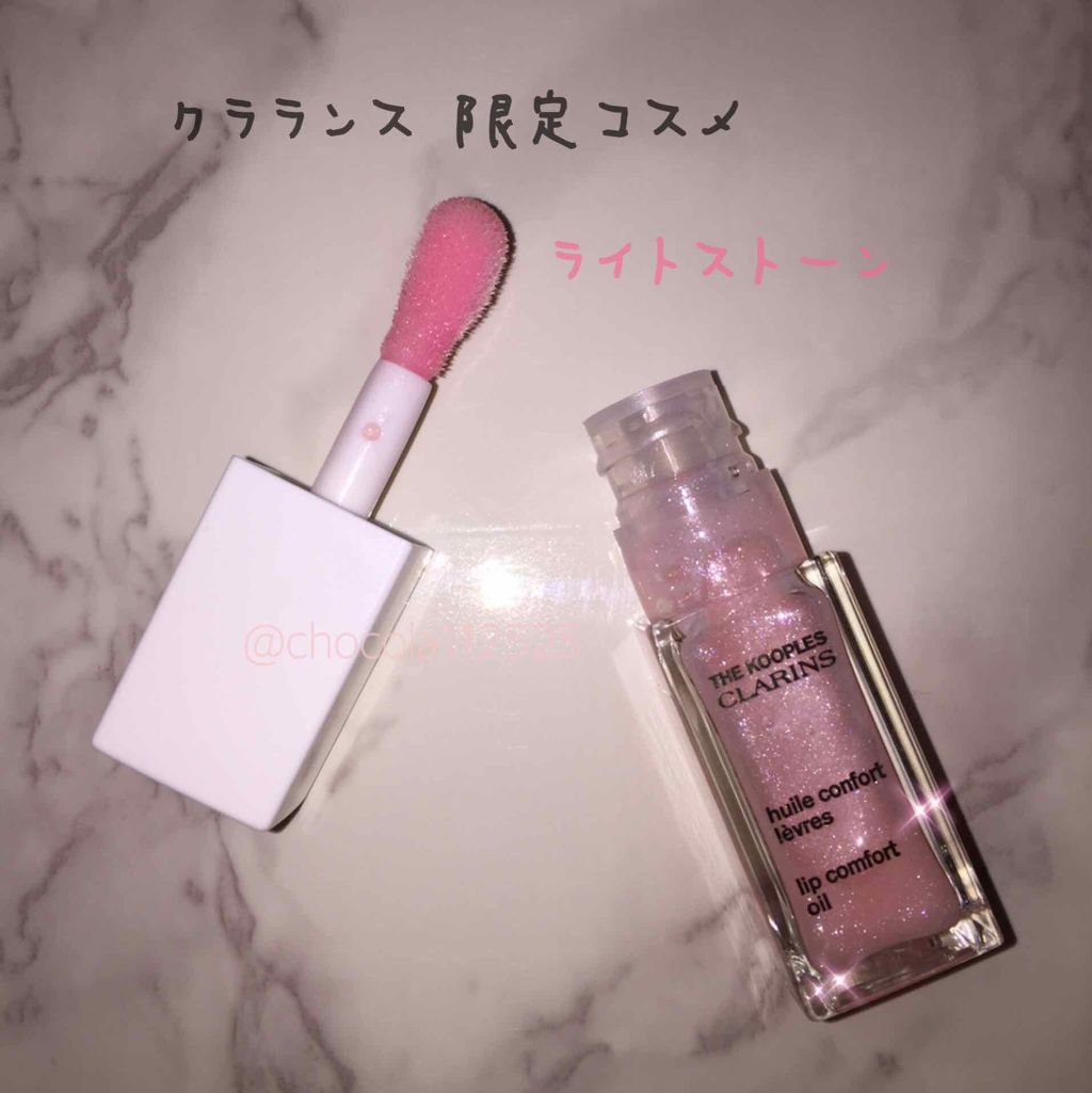 コンフォート リップオイル /CLARINS/リップグロスを使ったクチコミ(1枚目)