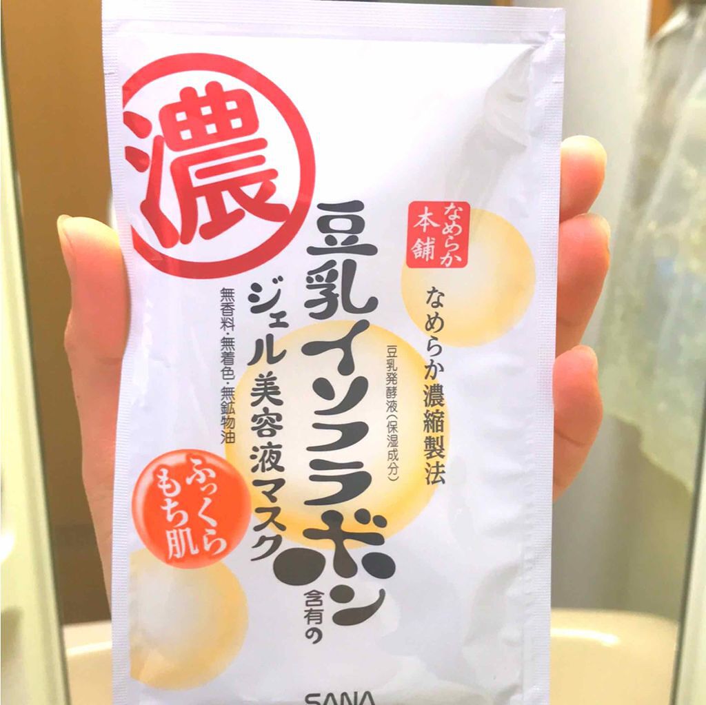 豆乳イソフラボン ジェル美容液マスク/なめらか本舗/シートマスク・パックを使ったクチコミ(2枚目)