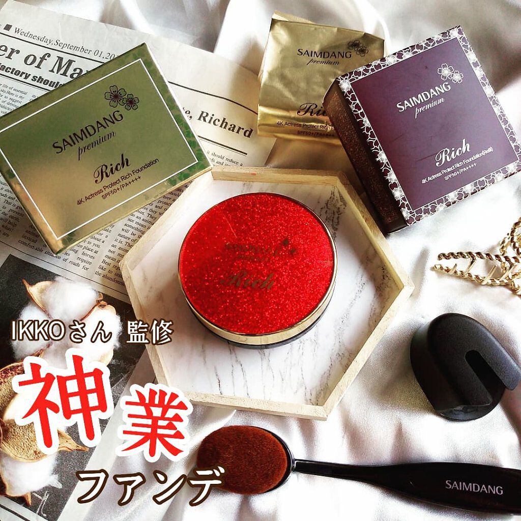 を使ったクチコミ（1枚目）