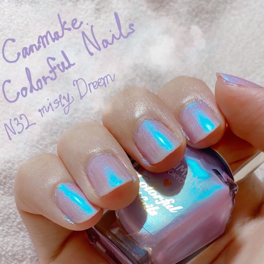 カラフルネイルズ/キャンメイク/マニキュアを使ったクチコミ（1枚目）