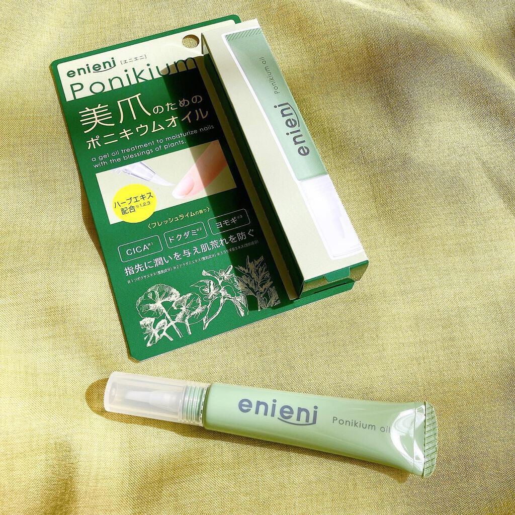 ポニキウムオイル/enieni /ネイルオイル・トリートメントを使ったクチコミ(1枚目)