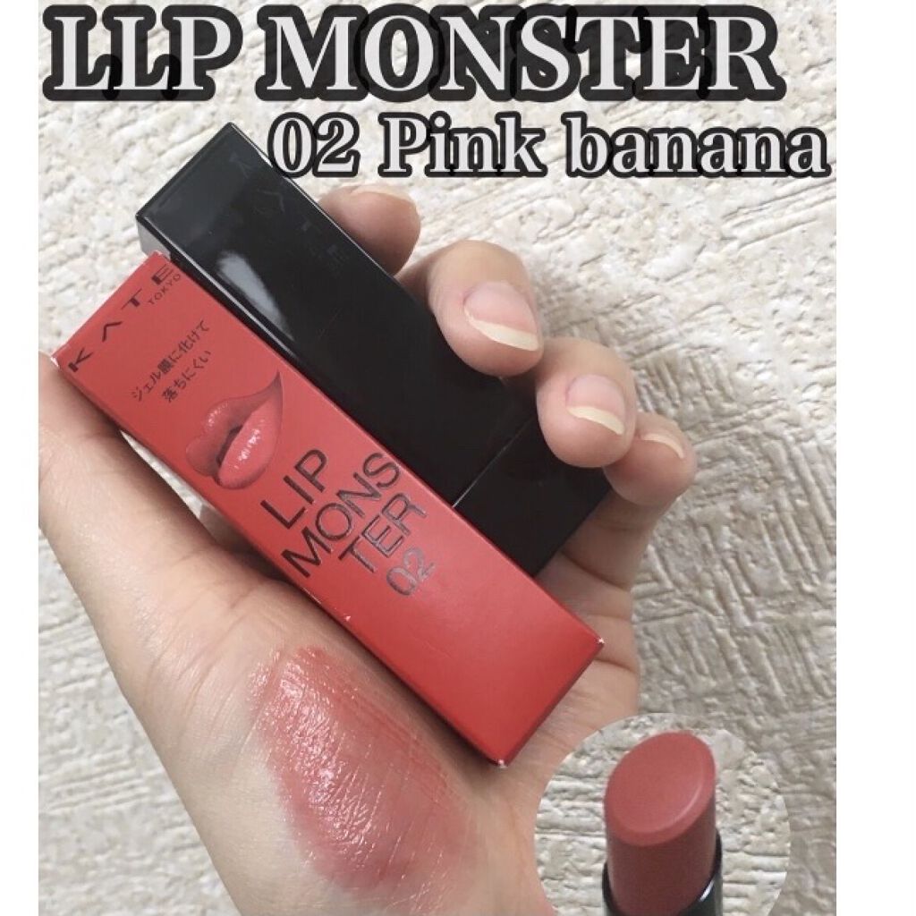 ケイト リップモンスター/KATE/口紅を使ったクチコミ（3枚目）
