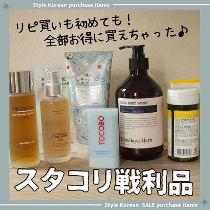 を使ったクチコミ(1枚目)