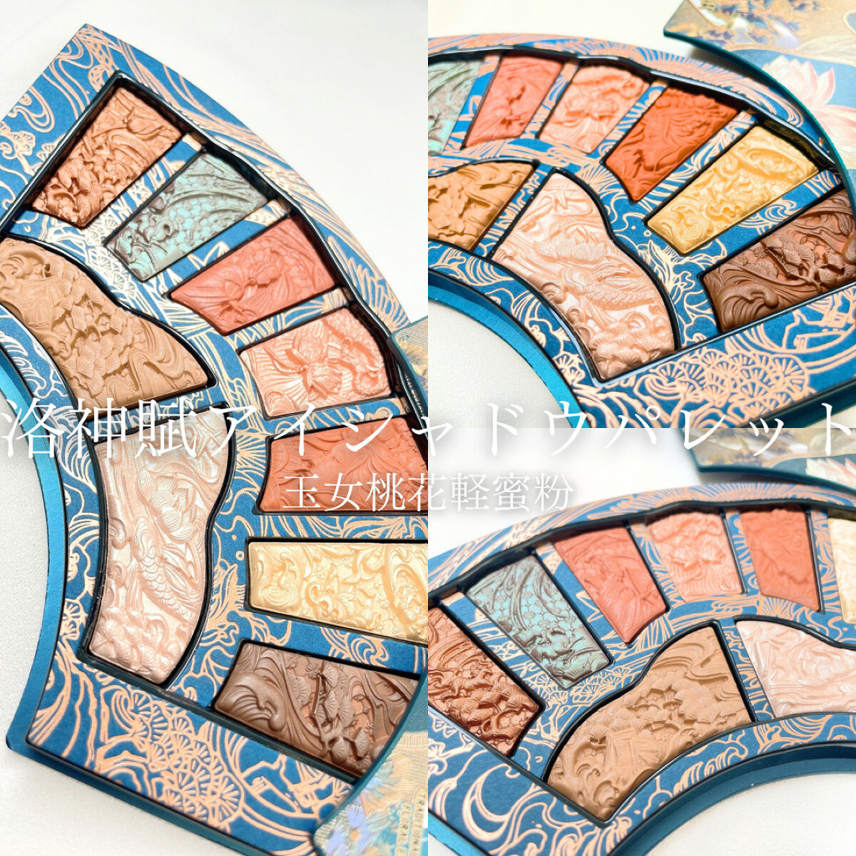 百花同心錠 彫刻リップ/花西子/口紅を使ったクチコミ（2枚目）