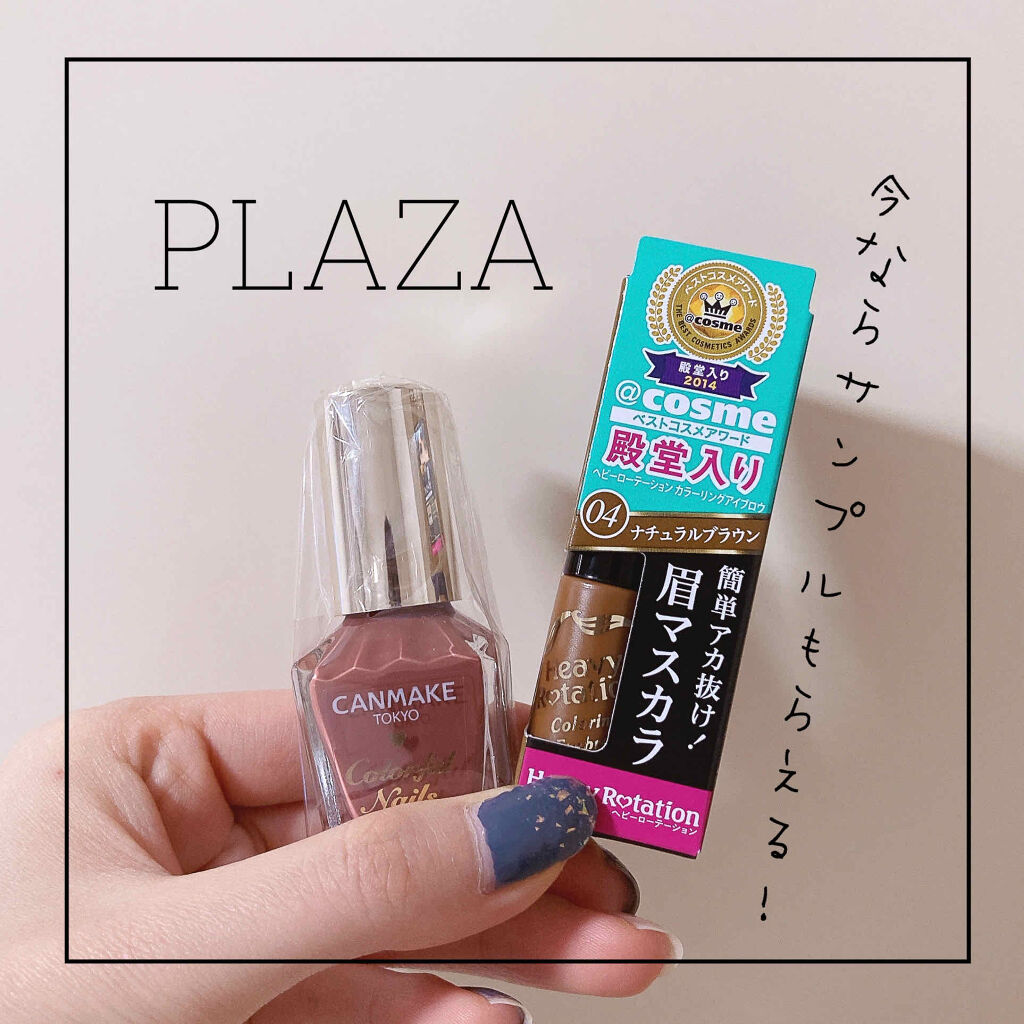 カラフルネイルズ/キャンメイク/マニキュアを使ったクチコミ（1枚目）