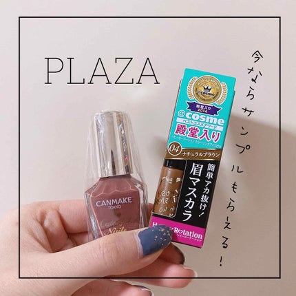 カラーリングアイブロウ/ヘビーローテーション/眉マスカラを使ったクチコミ(1枚目)