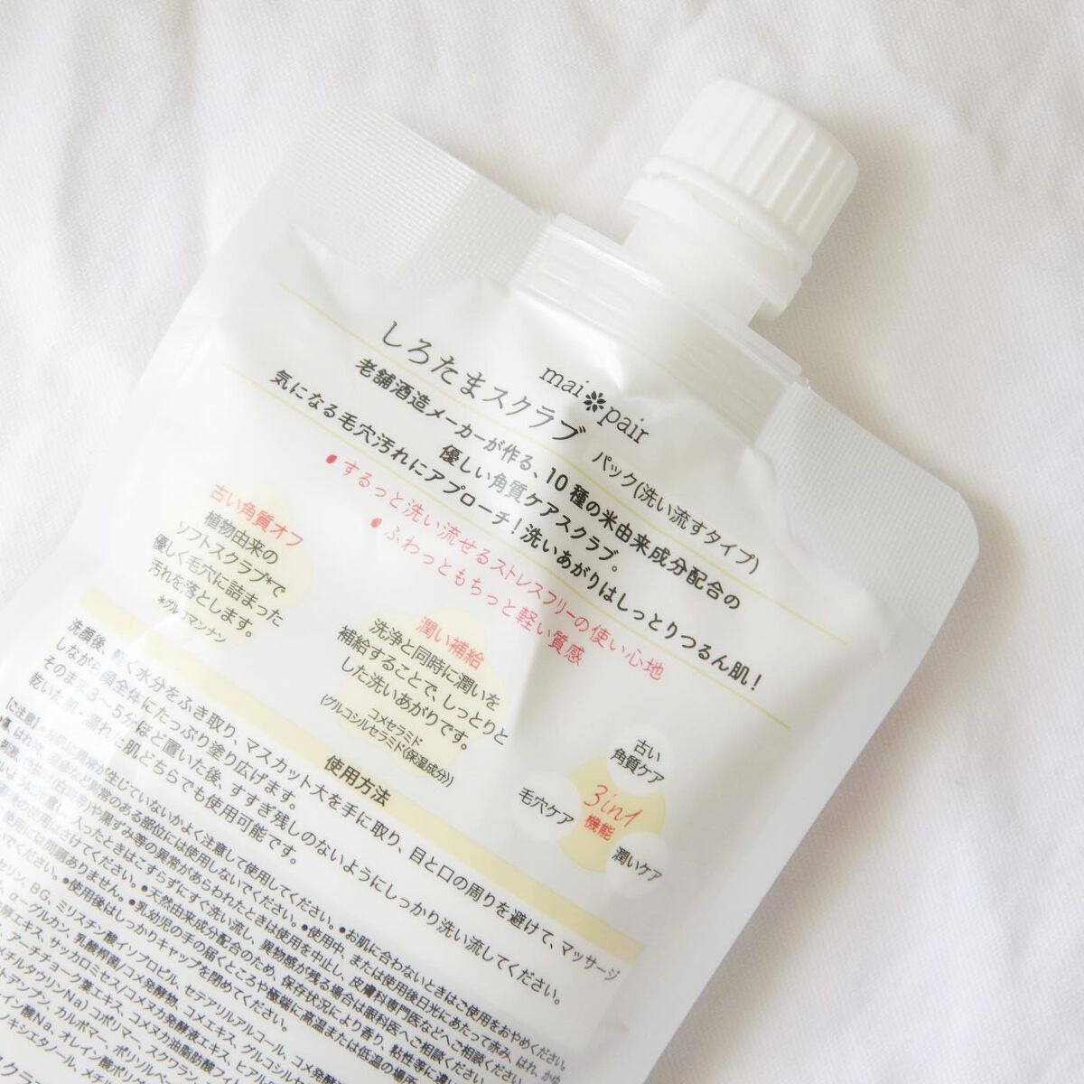 しろたまスクラブ /mai pair/洗い流すパック・マスクを使ったクチコミ(4枚目)
