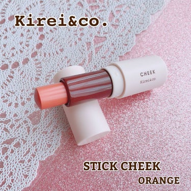 スティックチーク 01オレンジ/Kirei&co./ジェル・クリームチークを使ったクチコミ（1枚目）