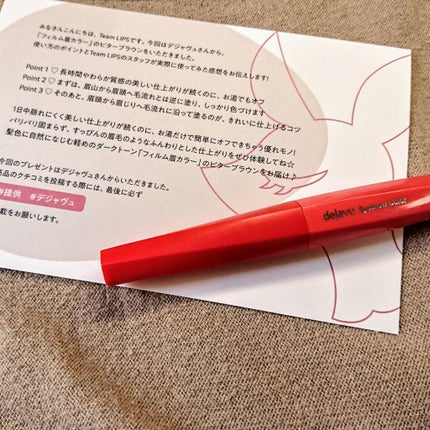 フィルム眉カラー/デジャヴュ/眉マスカラを使ったクチコミ(1枚目)