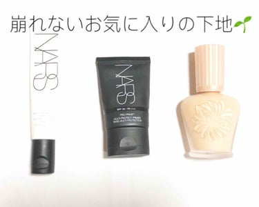 ライトオプティマイジングプライマー SPF15／PA+++/NARS/化粧下地を使ったクチコミ（1枚目）