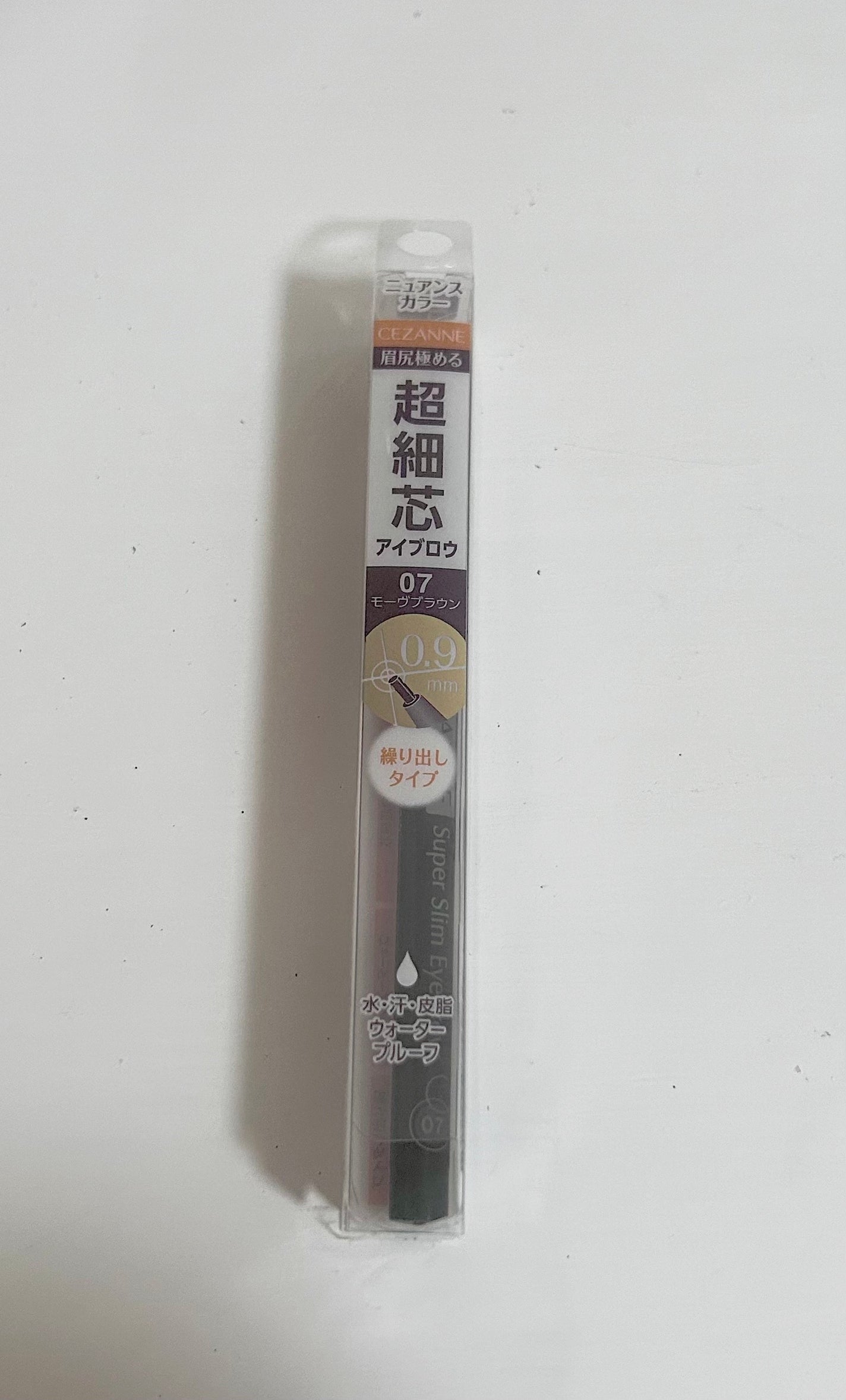 超細芯アイブロウ/CEZANNE/アイブロウペンシルを使ったクチコミ(1枚目)