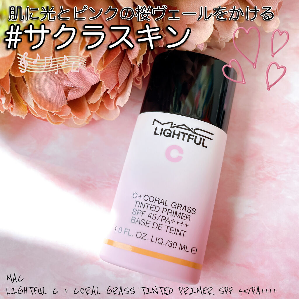 ライトフル Ｃ＋ティンティッド プライマーSPF45(PA++++)/M・A・C/化粧下地を使ったクチコミ（1枚目）