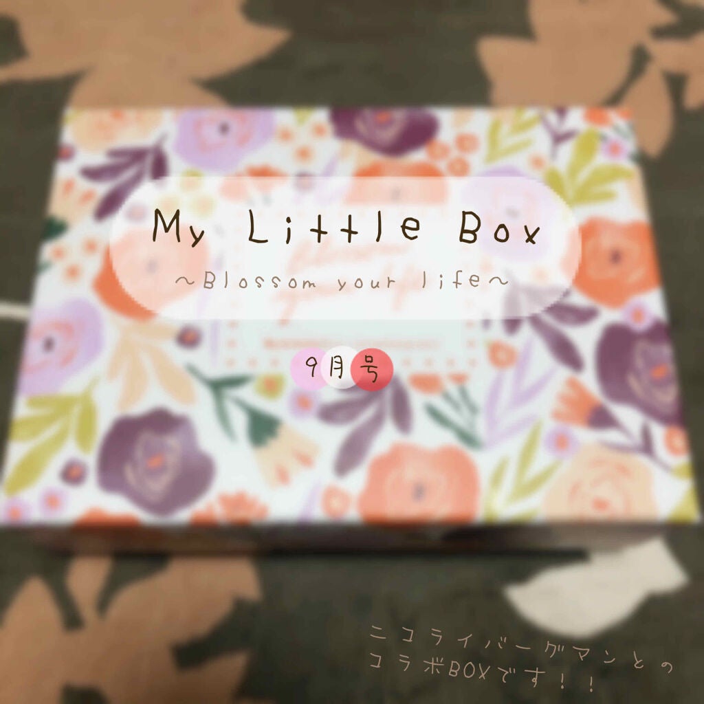 My Little Box/My Little Box/その他キットセットを使ったクチコミ(1枚目)
