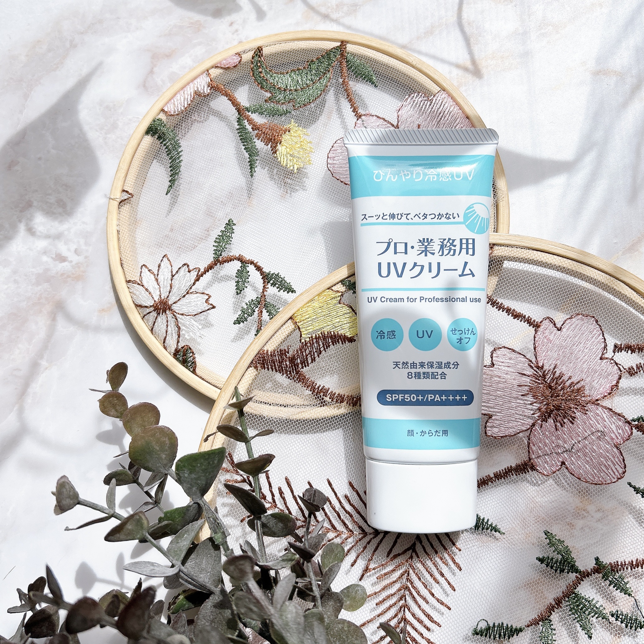 プロ・業務用 UVクリーム/プロ・業務用/日焼け止めクリームを使ったクチコミ（1枚目）