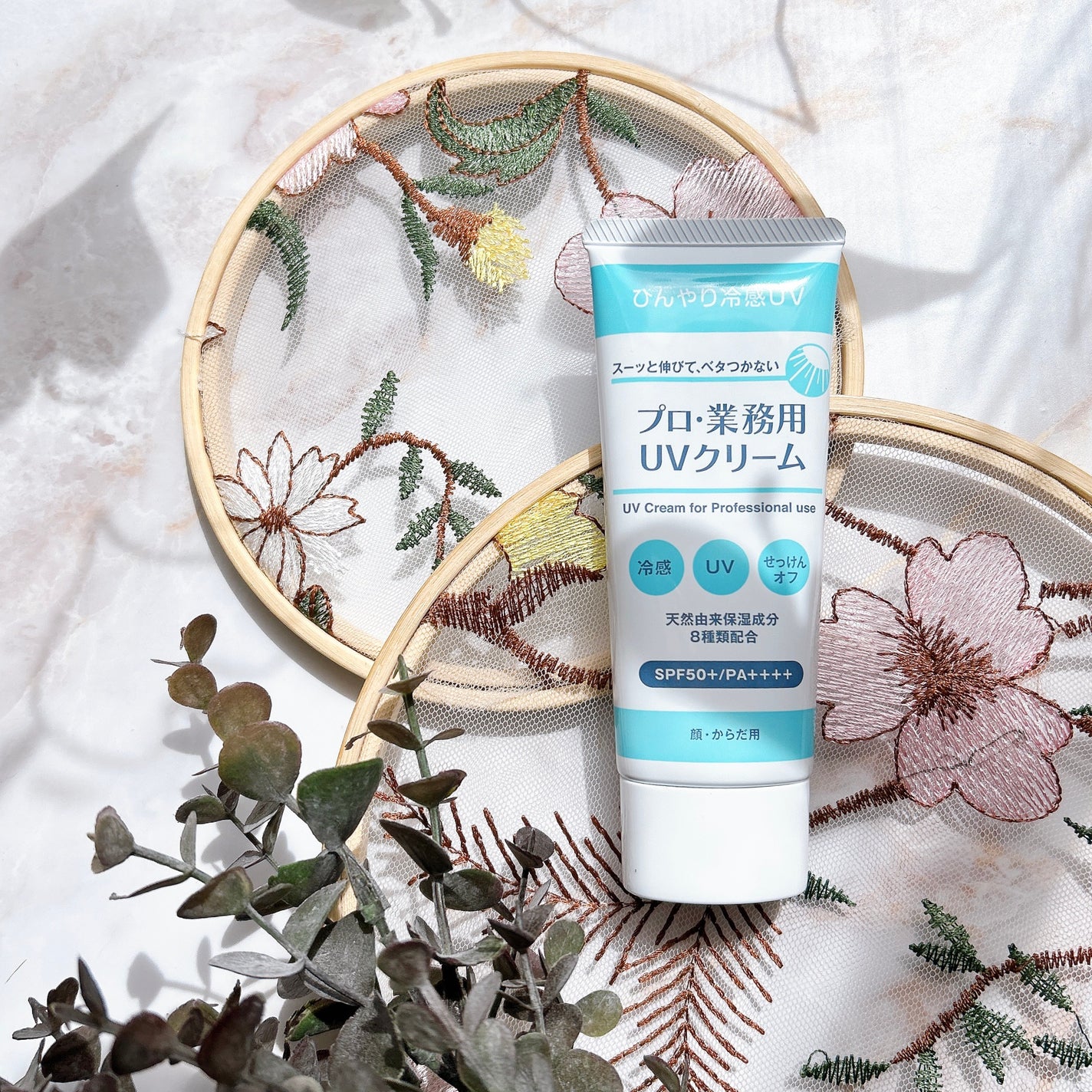 プロ・業務用 UVクリーム/プロ・業務用/日焼け止めクリームを使ったクチコミ(1枚目)