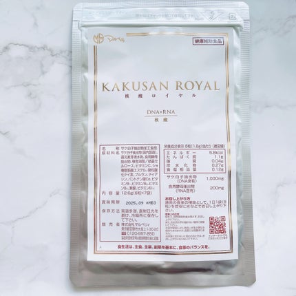 核酸ロイヤル/マルベリィ/健康サプリメントを使ったクチコミ(2枚目)