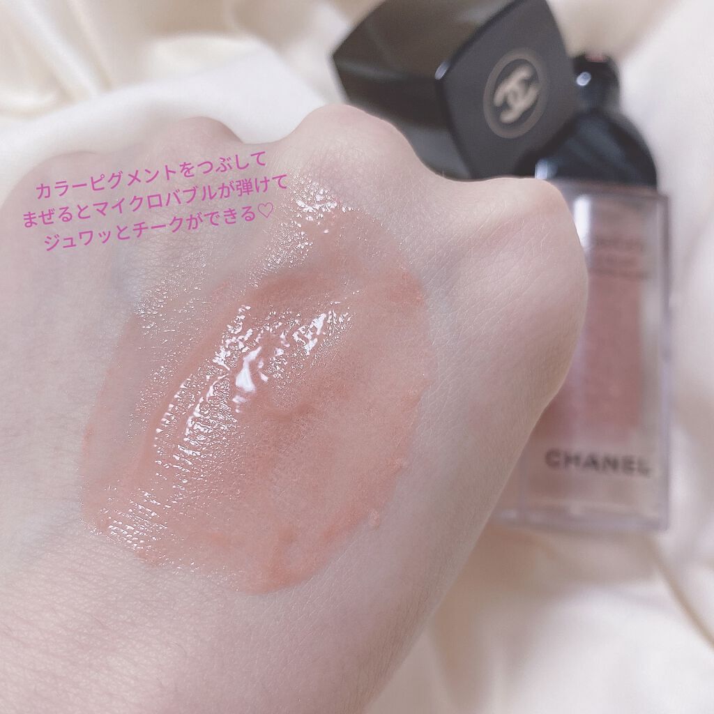 レ ベージュ オー ドゥ ブラッシュ｜CHANELの口コミ - ブルベに