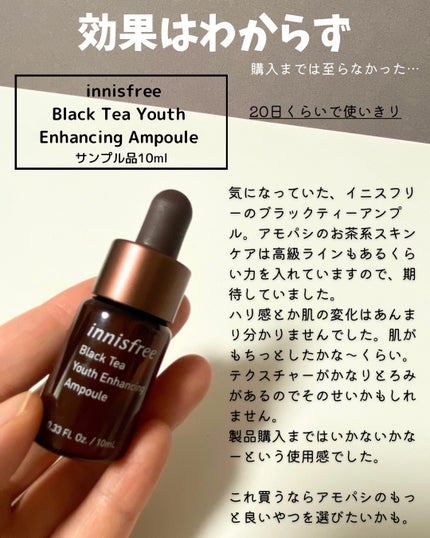 プレミアムボディクリーム at bath time/BARTH/ボディクリームを使ったクチコミ(9枚目)