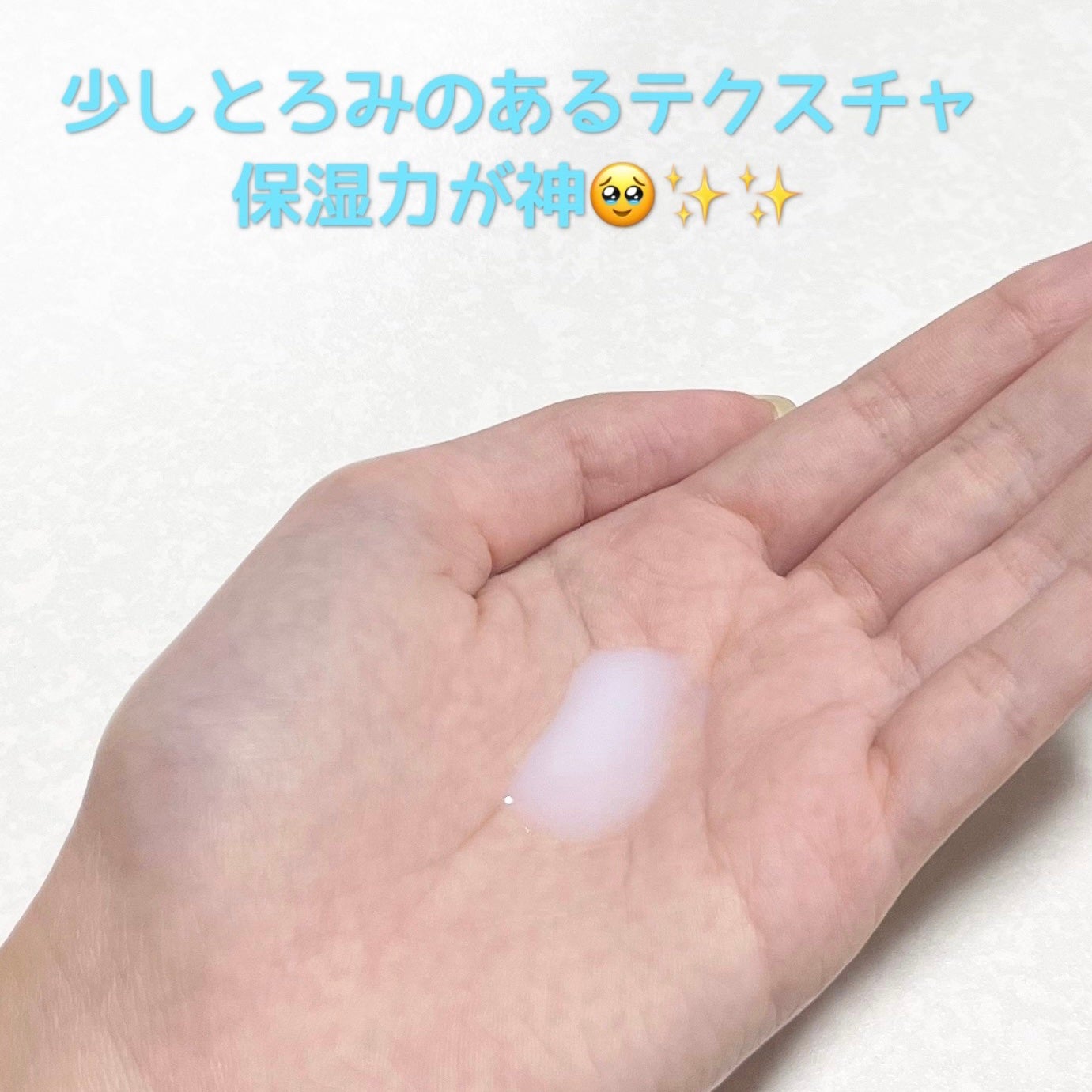 クリームスキン ローション/LANEIGE/化粧水を使ったクチコミ(2枚目)