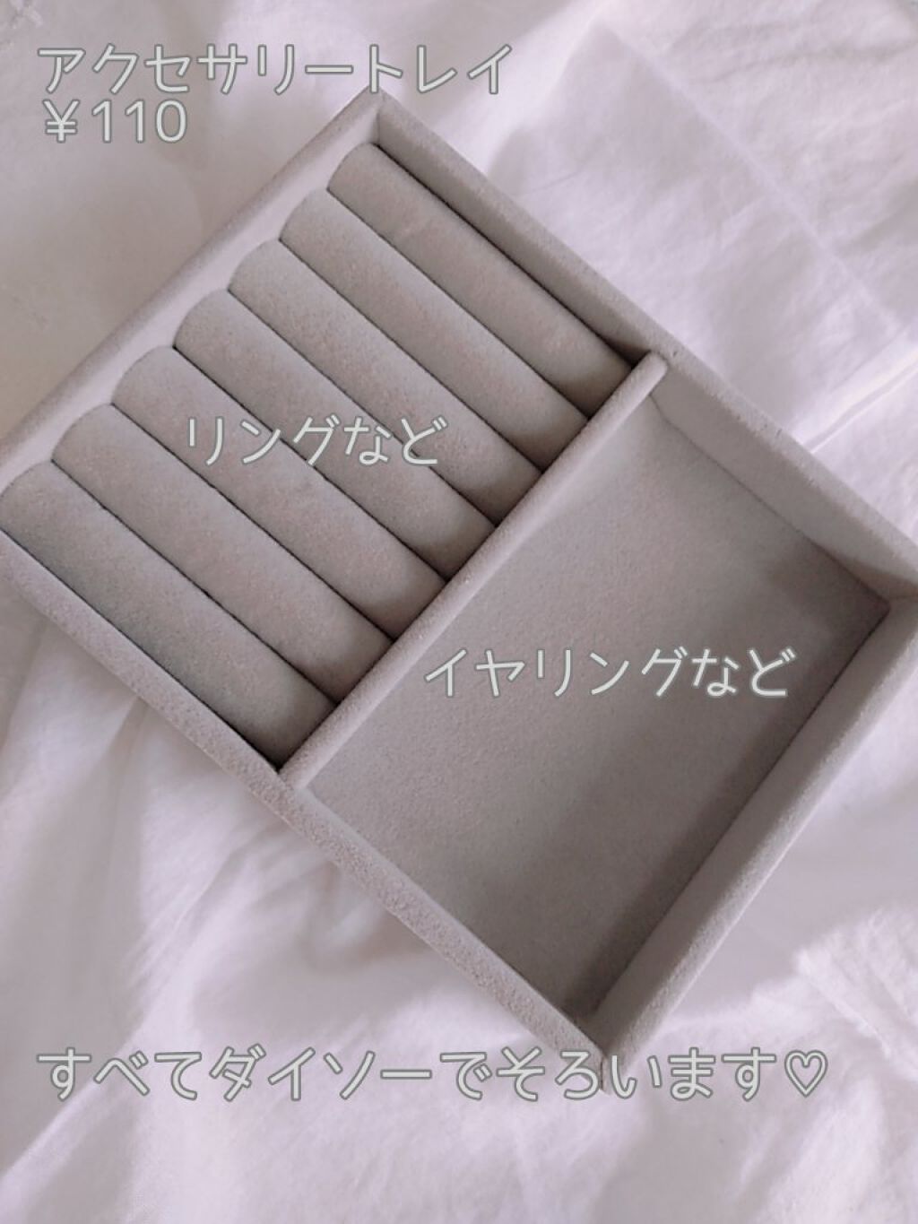 3段式クリアーケース/DAISO/その他化粧小物を使ったクチコミ（2枚目）