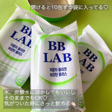 BA LAB低分子コラーゲンビオチンプラス/Nutrione/ドリンクを使ったクチコミ（2枚目）
