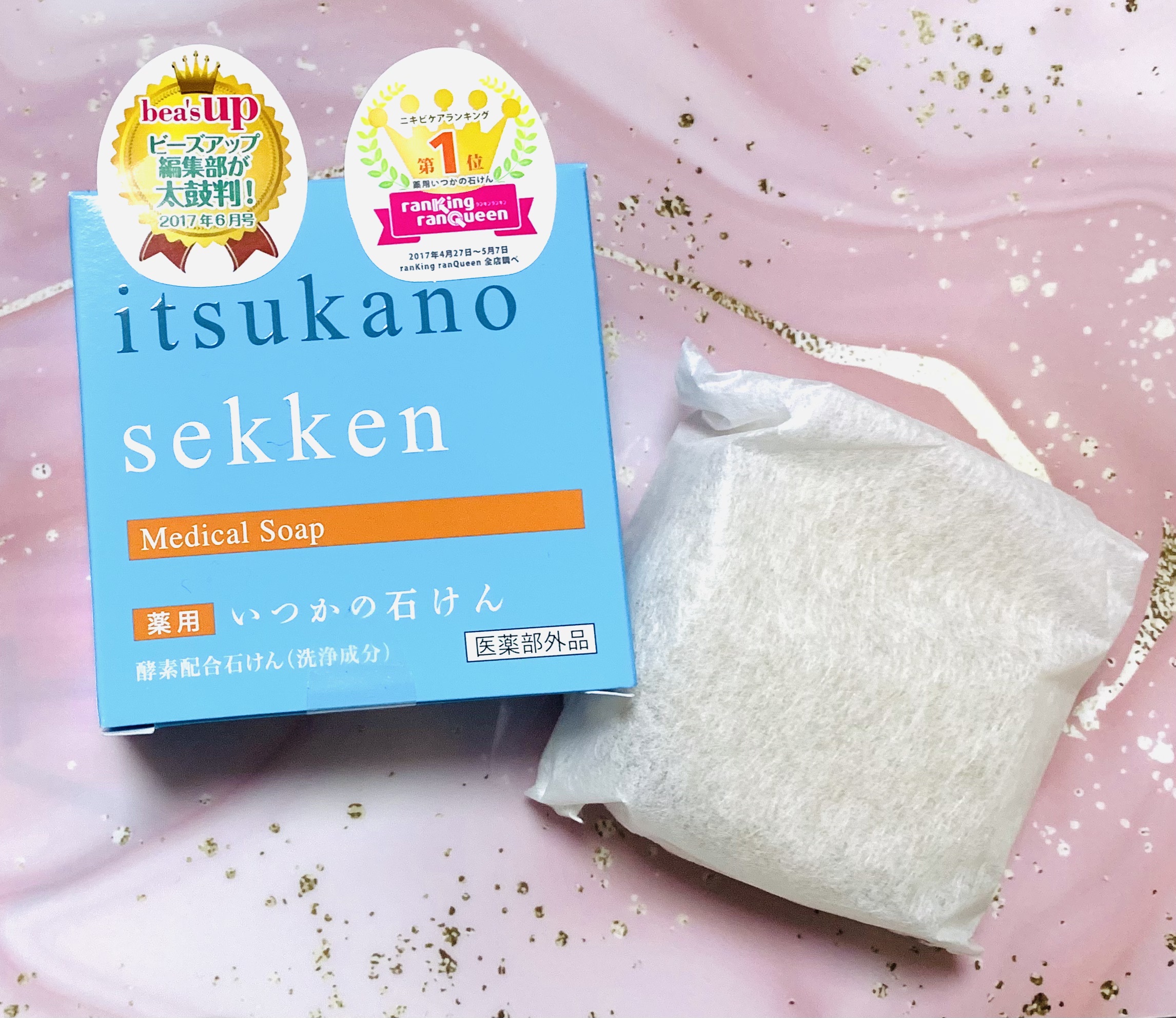 薬用いつかの石けん/水橋保寿堂製薬/ボディ石鹸を使ったクチコミ（2枚目）