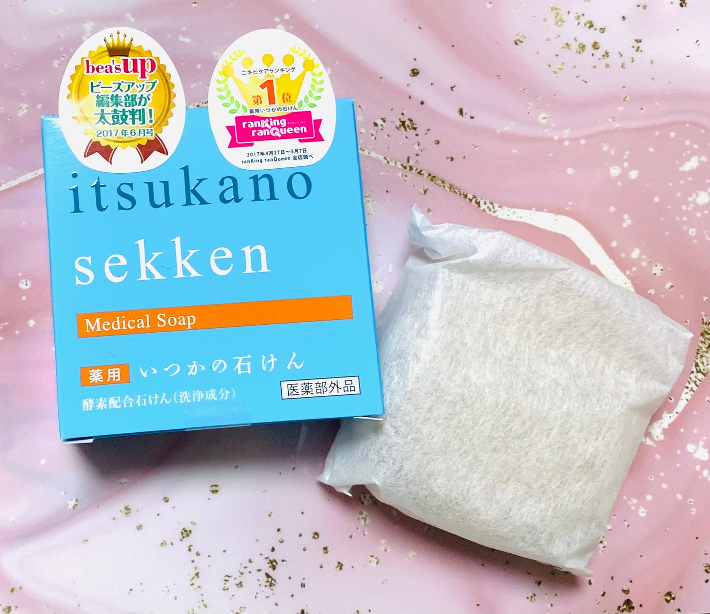 薬用いつかの石けん/水橋保寿堂製薬/ボディ石鹸を使ったクチコミ(2枚目)