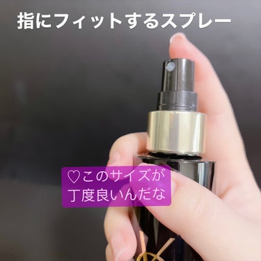 YVES SAINT LAURENT BEAUTE トップ シークレット セッティング グロウ スプレーのクチコミ「\コレしか勝たん！デパコス編/

YSLの推しセッティングミスト🫧🫧

YVES SAINT .....」（3枚目）