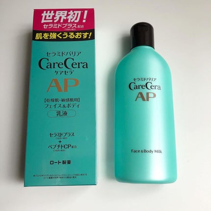 ケアセラ APフェイス&ボディ乳液/ケアセラ/ボディミルクを使ったクチコミ(4枚目)