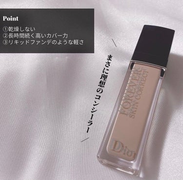 【旧】ディオールスキン フォーエヴァー スキン コレクト コンシーラー/Dior/コンシーラーを使ったクチコミ（6枚目）