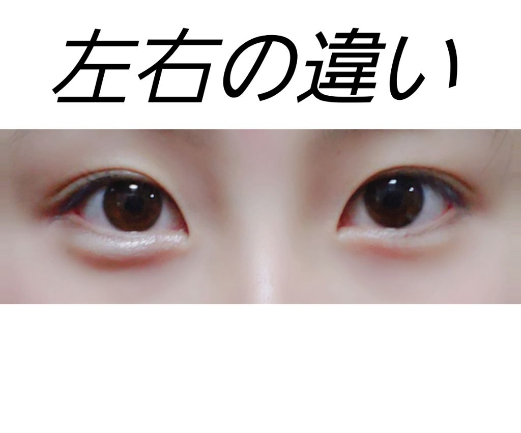 ティアー アイライナー/ETUDE/リキッドアイライナーを使ったクチコミ（3枚目）