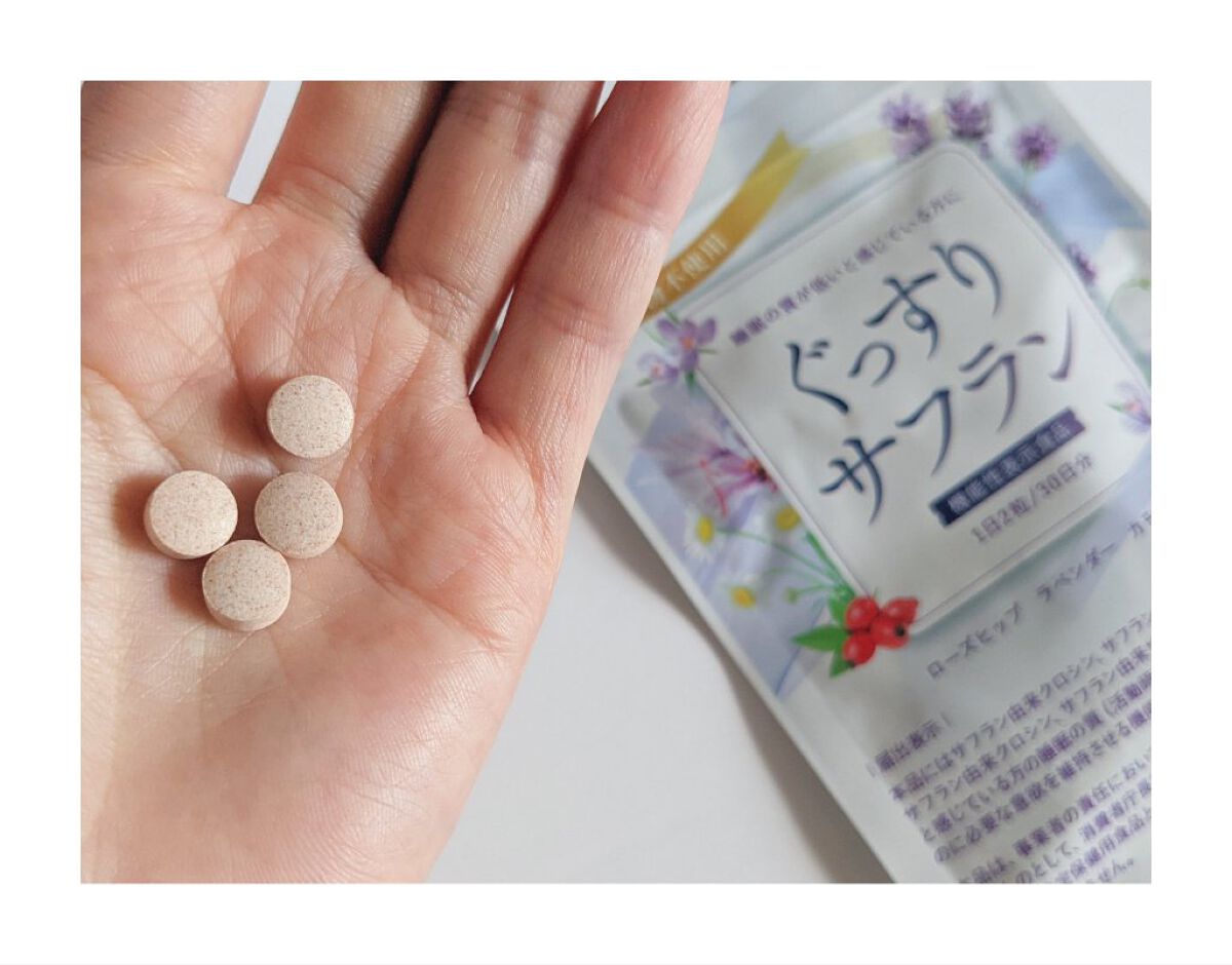 ぐっすりサフラン/ナチュレライフ/健康サプリメントを使ったクチコミ（3枚目）