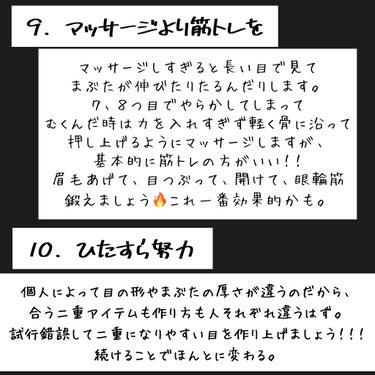 ワンダーアイリッドテープ Extra/D-UP/二重まぶた用アイテムを使ったクチコミ（7枚目）