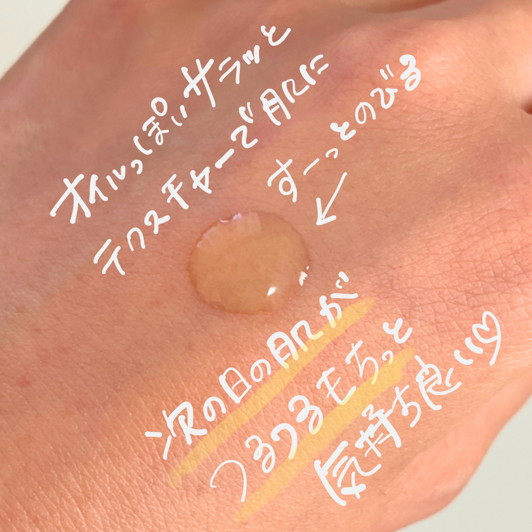 MA10+HAフェイスセラム/The Ordinary/美容液を使ったクチコミ（3枚目）