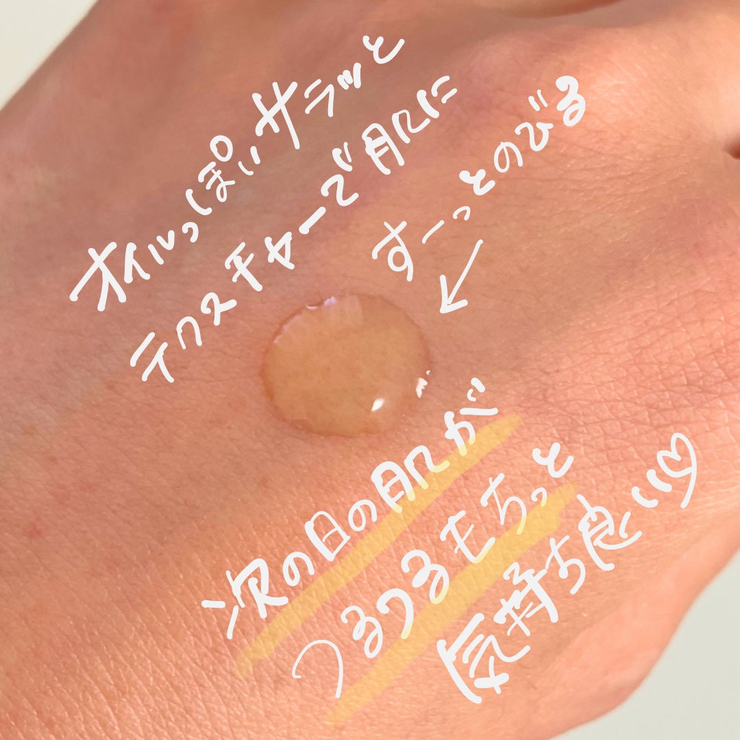 MA10+HAフェイスセラム/The Ordinary/美容液を使ったクチコミ(3枚目)