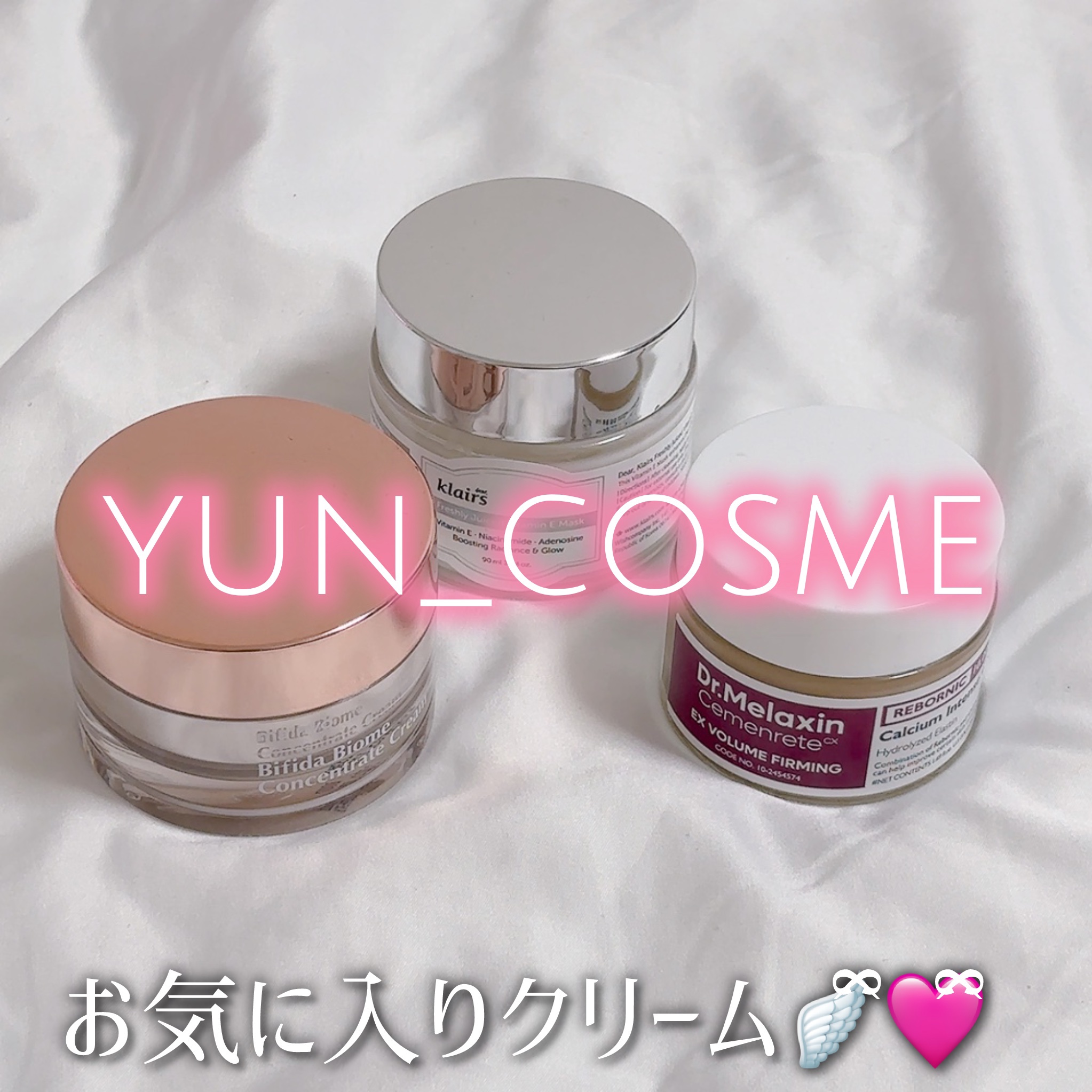 Cemenrete Calcium Intense Cream/Dr.Melaxin/フェイスクリームを使ったクチコミ（1枚目）