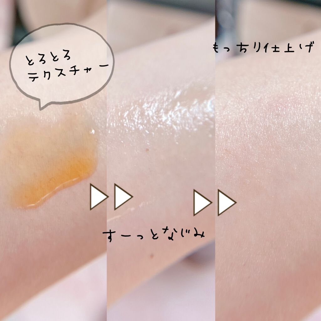 アクティブセラム/CAROLE FRANCK/美容液を使ったクチコミ(3枚目)