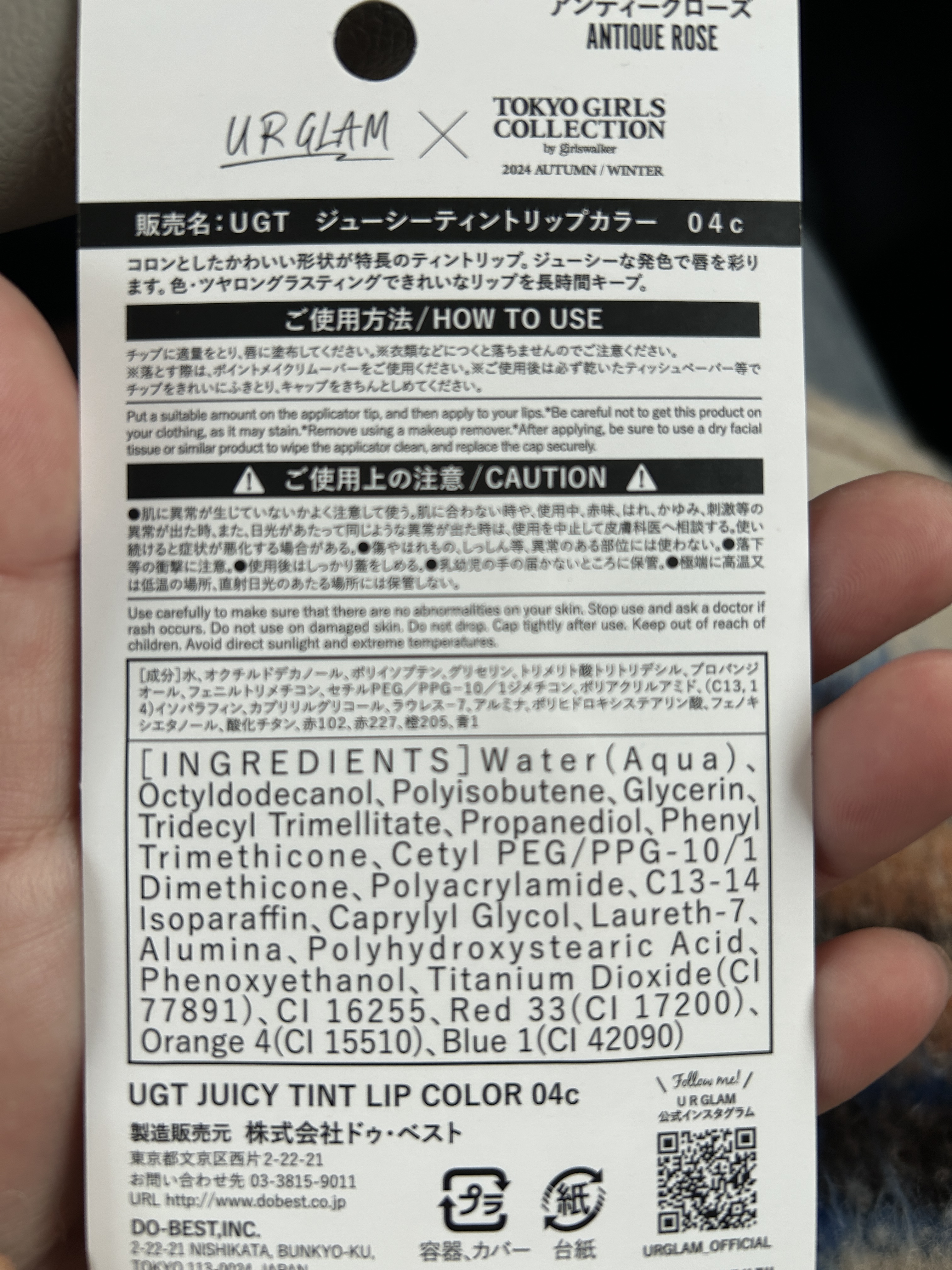 ジューシーティントリップカラー/U R GLAM/リップティントを使ったクチコミ（3枚目）